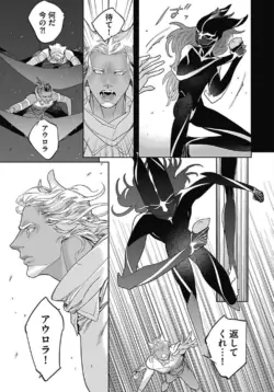 Page 145