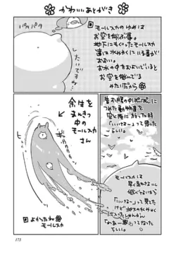Page 186