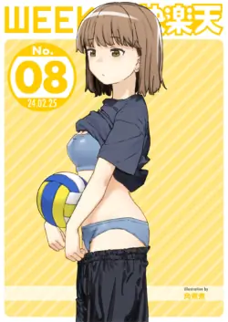 WEEKLY Kairakuten 2024 No.08