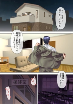 Page 88
