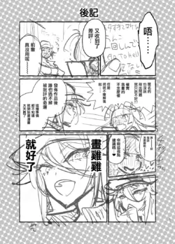 Page 251