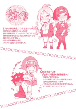 Page 266