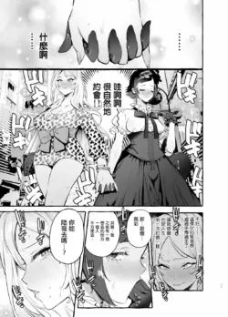 Page 231