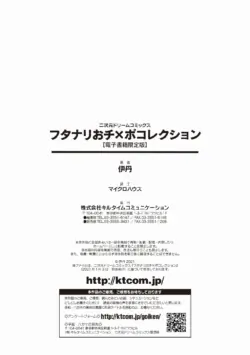 Page 253