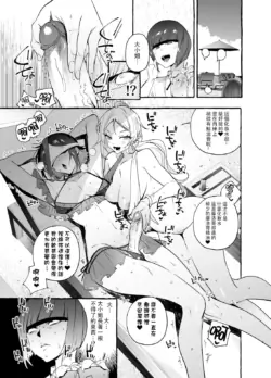 Page 195