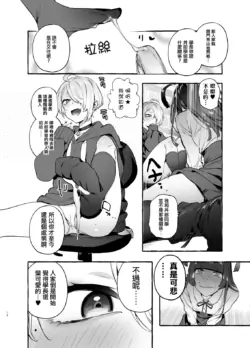 Page 102