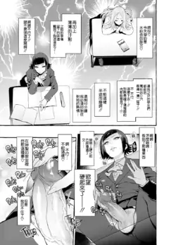 Page 172