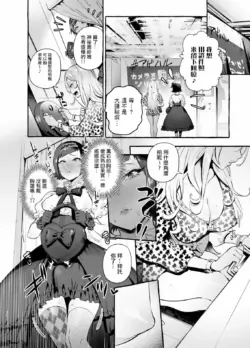 Page 232