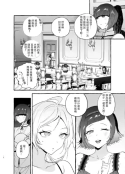 Page 204