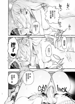 Page 242