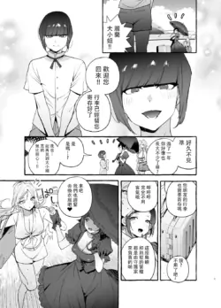 Page 189