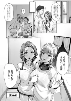 Page 210