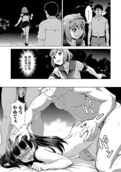Page 137