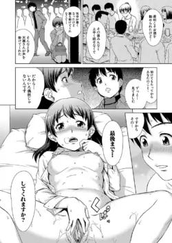 Page 184