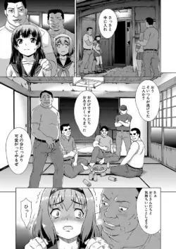 Page 107