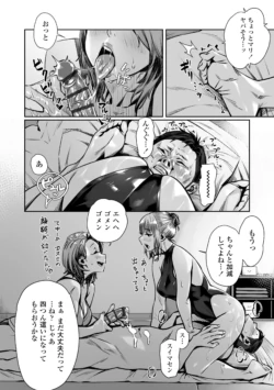 Page 196