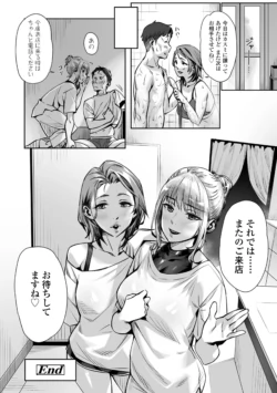 Page 210