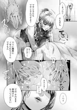 Page 179