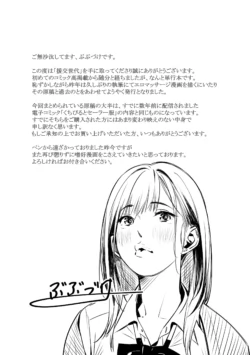 Page 211
