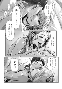 Page 201