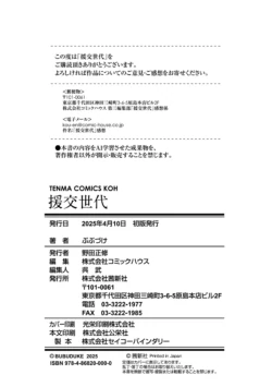 Page 212