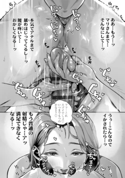 Page 204