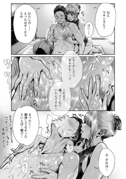 Page 187