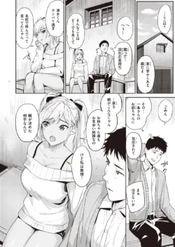 Page 212