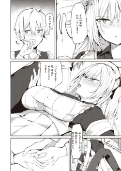 Page 198