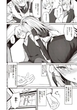 Page 196