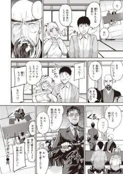 Page 228