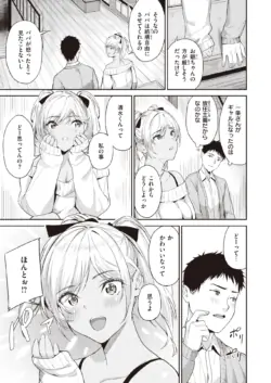 Page 213