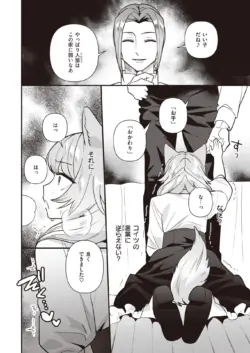 Page 236