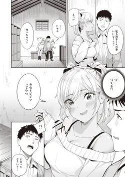 Page 214