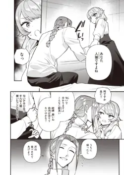 Page 234
