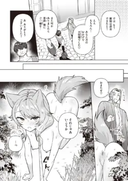 Page 250