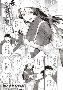 Page 157