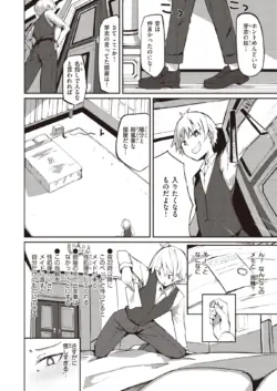 Page 186