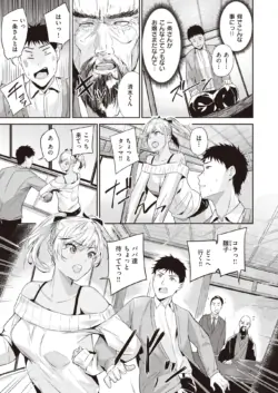 Page 211