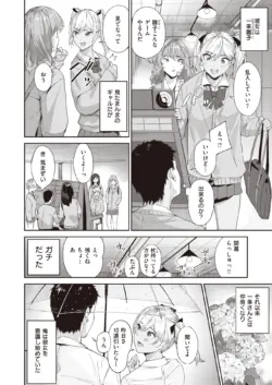 Page 208