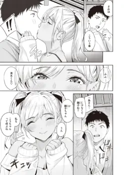 Page 215