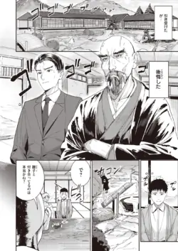 Page 210