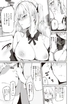 Page 199