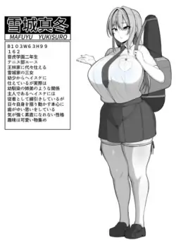 (Neko samurai) Boku no jūsha-tachi