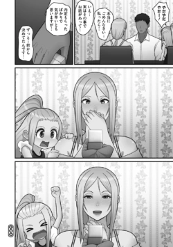 Page 232