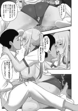 Page 193