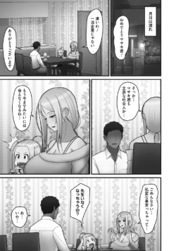 Page 231