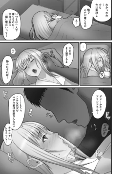 Page 219