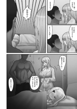 Page 230