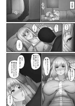 Page 218